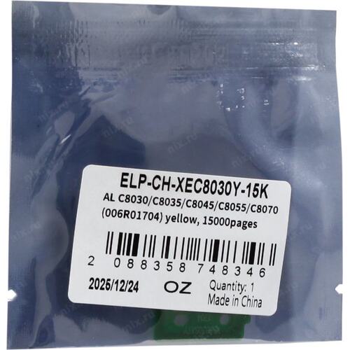 ELP-CH-XEC8030Y-15K