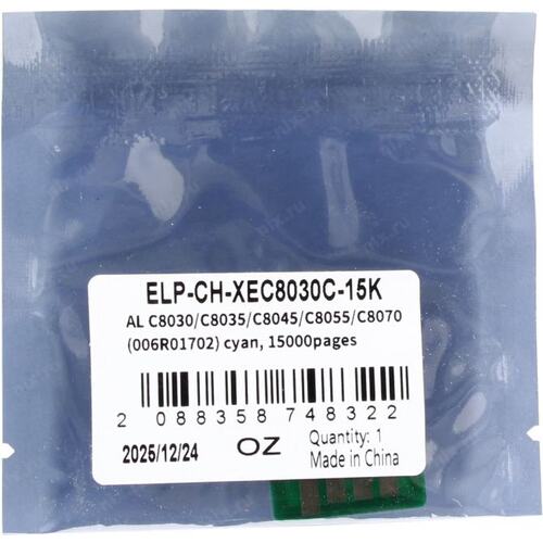 ELP-CH-XEC8030C-15K