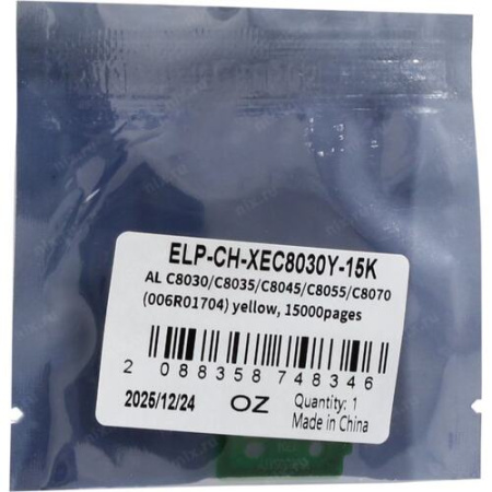 ELP-CH-XEC8030Y-15K