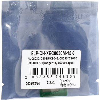 Чип Xerox AltaLink C8030/C8035/C8045/C8055/C8070 (006R01703) Magenta, 15K (ELP Imaging®)
