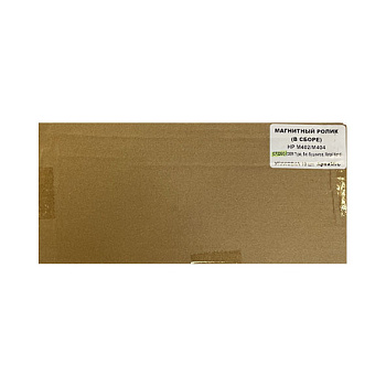 Магнитный ролик (в сборе) HP M402/M404 (CF226X) (OEM Type, без бушингов, Metal Head) (УПАКОВКА 10 шт