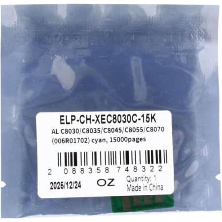 ELP-CH-XEC8030C-15K